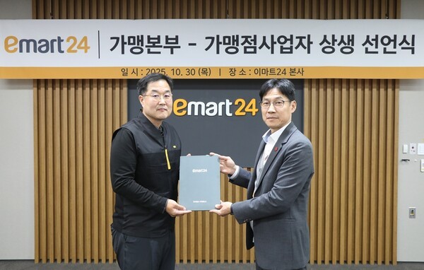 30일 오후 서울 성수동에 위치한 이마트24 본사에서 상생선언식을 개최한 후, 최진일 이마트24 대표이사(우)와 경영주협의회 송호욱 회장이 기념촬영을 하고 있다./사진=이마트24