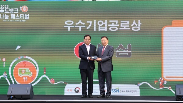 농심이 지난 29일 서울 청계광장에서 열린 ‘2025 푸드뱅크 나눔 페스티벌’에서 사회공헌 공로를 인정받아 보건복지부 장관상을 수상했다. 사진 왼쪽부터 농심 김보규 상무, 한국사회복지협의회 김성이 회장의 모습./사진=농심 