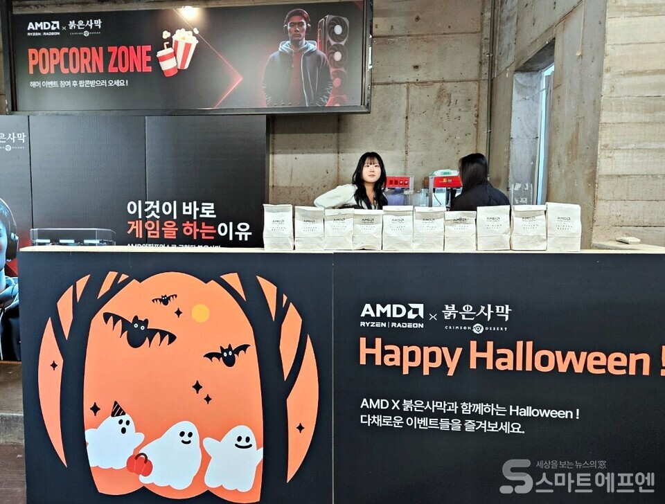 AMD X 붉은사막 팝업스토어/사진=양대규 기자
