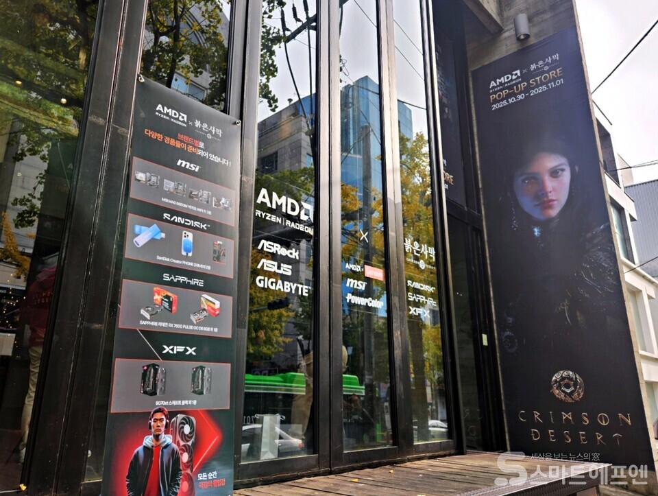AMD X 붉은사막 팝업스토어/사진=양대규 기자