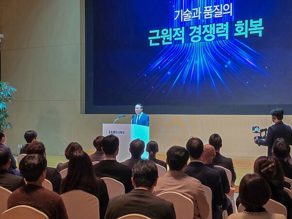 삼성전자 제56주년 창립기념식에서 전영현 부회장이 창립기념사를 하고 있다. /사진=삼성전자