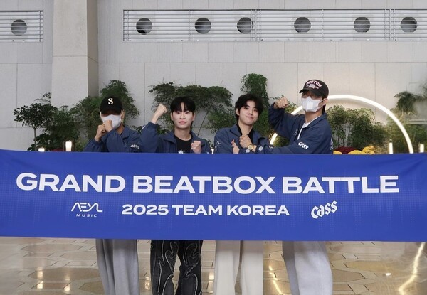 오비맥주 카스, 세계 최대 비트박스 대회서 한국 대표 비트박서 후원_왼쪽부터) 그랜드 비트박스 배틀에 참가하는 국가대표 비트박서 히스(Hiss), 스테디(STEADY), 다이스(DICE), 윙 (WING). / 사진=오비맥주