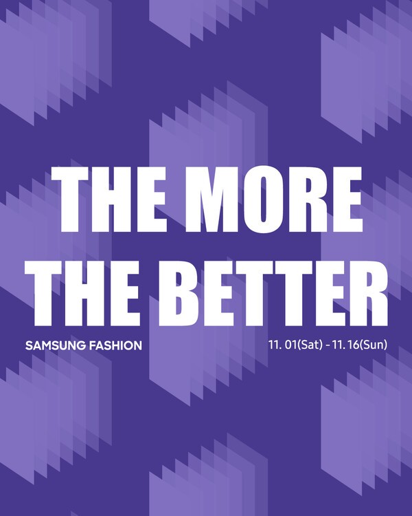 삼성물산 패션부문이 11월 1일부터 16일까지 The More The Better(더 모어 더 베터) 프로모션을 한다./사진=삼성물산