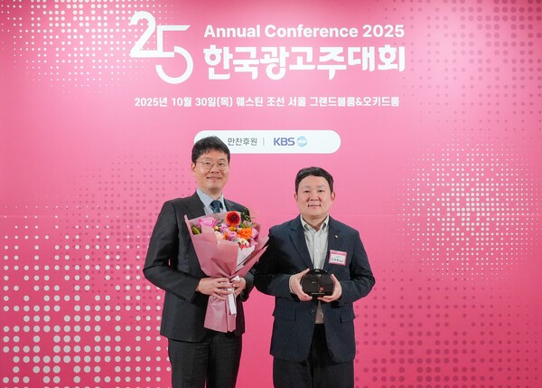 2025 한국광고주대회에서 ‘올해의 마케터상’을 수상한 S-OIL 멤버십마케팅팀. /사진=S-OIL