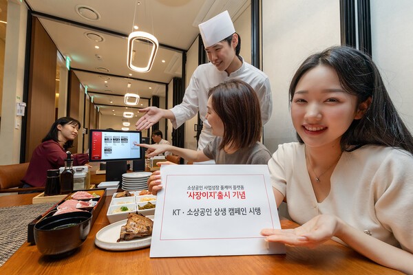 KT는 소상공인 전용 플랫폼 ‘사장이지’를 출시했다./사진=KT