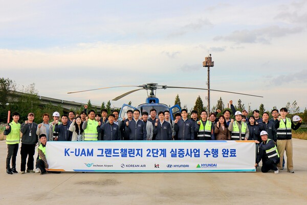 KT를 비롯한 현대자동차, 현대건설, 인천국제공항공사, 대한항공이 함께하는 K-UAM 원팀이 인천 아라뱃길 실증 현장에서 기념사진을 촬영하는 모습/사진=KT