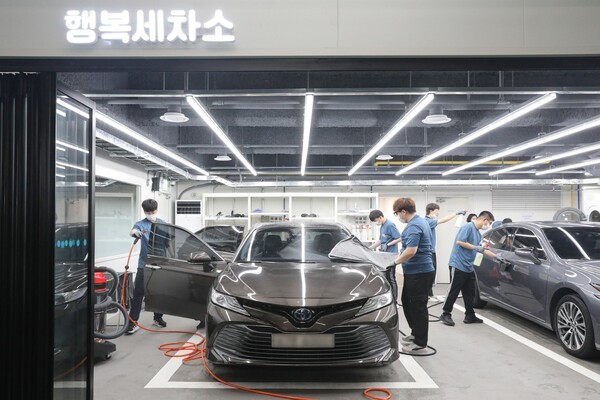 행복세차소/사진=동아ST