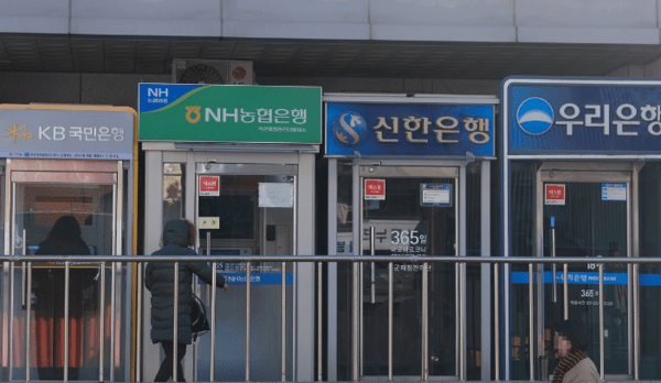 지난 1월 10일 서울 시내 설치된 ATM기기에서 시민들이 은행 업무를 보고 있다. /사진=연합뉴스