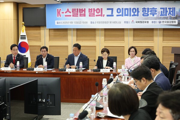 9월 서울 여의도 국회 의원회관에서 K스틸법 토론회가 열리고 있다. /사진=연합