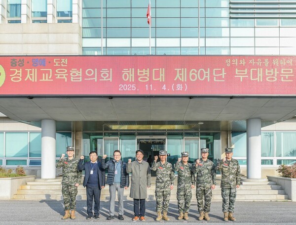 4일 인천 백령도 해병대 6여단에서  이옥원 경제교육단체협의회 위원(왼쪽에서 세번째), 방준택 해병대 6여단 준장(오른쪽에서 네번째)이 관계자들과 함께 기념촬영을 하고 있다. /사진=경제교육단체협의회