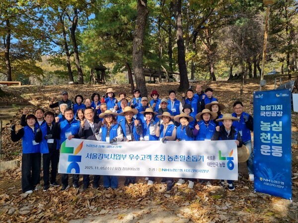 지난 5일 NH농협은행 김강훈 서울강북사업본부장(앞줄 왼쪽에서 3번째)과 지점장 및 우수고객들이 포천시 창수면 소재 사과 농가를 방문해 사과수확 및 일대 자연 정화 활동 등 일손 돕기를 진행했다. /사진=NH농협은행