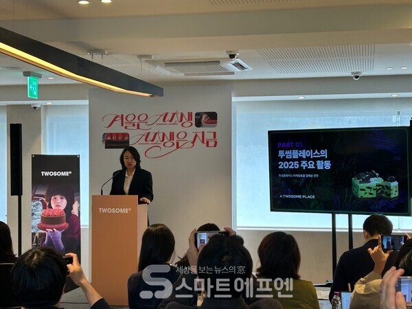 6일 오전 서울 종로구 투썸2.0 안국에서 열린 '2025 홀리데이 시즌 기자간담회'에서 임혜순 투썸플레이스 마케팅 총괄 전무가 핵심 전략에 대해 공유하고 있다./사진=김선주 기자 