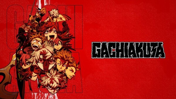 가치아쿠타/이미지=코단샤