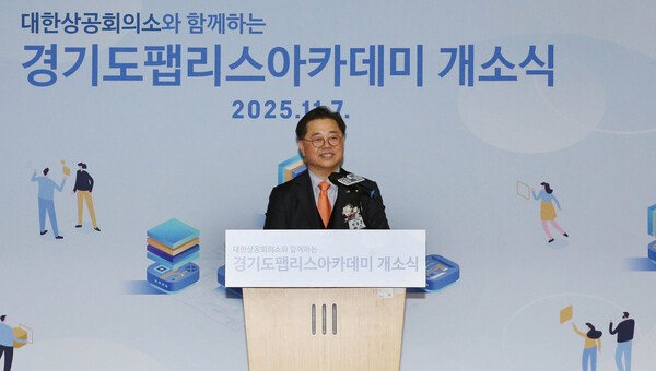 박일준 대한상의 상근부회장이 환영사를 하고 있다. /사진=대한상의