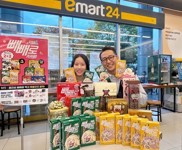 이마트24는 인기 모바일게임 '트릭컬 리바이브(Trickcal Re:Vive)'와 손잡고 한정판 협업 상품을 선보인다./사진=이마트24 