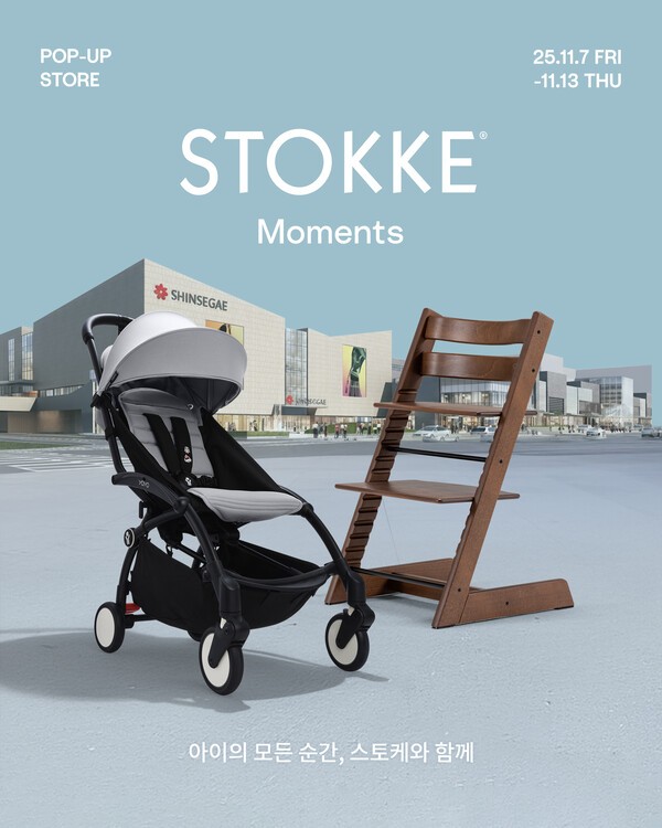 스토케(Stokke)가 11월 13일까지 신세계백화점 스타필드 하남점 1층 가든 스테이지에서 브랜드 체험형 팝업스토어 ‘스토케 모먼츠(Stokke Moments)’를 연다./사진=스토케