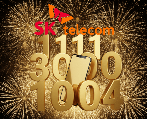 SK텔레콤이 골드번호 1만개 고객 추첨을 진행한다. /이미지=구글 제미나이 생성