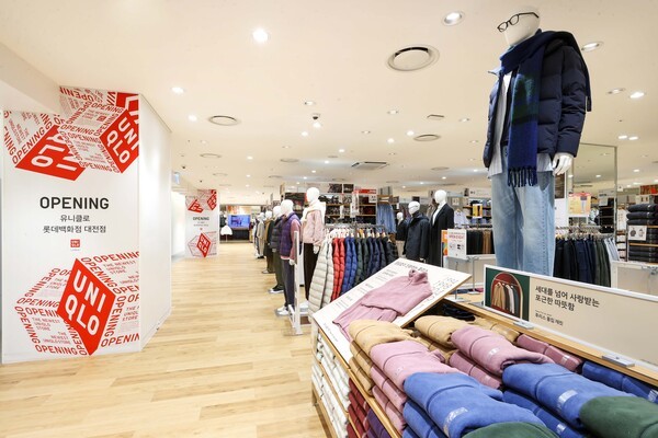 유니클로 롯데백화점 대전점