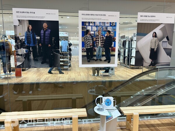 매장 안쪽에는 지역 이야기를 담은 휴식 공간이 마련돼 있다./사진=김선주 기자