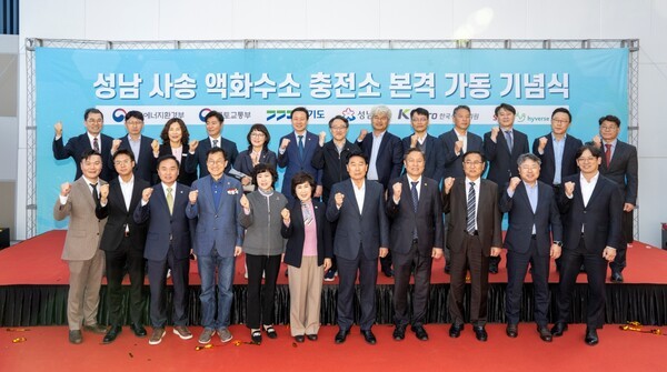 지난 7일 성남 수정구에서 열린 성남 사송 액화수소 충전소 가동 기념식에서 참석자들이 기념촬영을 하고 있다. /사진=SK플러그하이버스