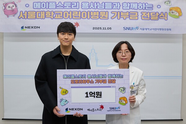 메이플스토리' 상설 PC방 ‘메이플 아지트’,‘스페셜 오픈’ 수익금 1억 원 이용자 이름으로 기부/사진=넥슨