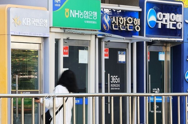 은행 ATM기 / 사진=연합뉴스