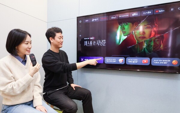 LG유플러스 직원이 ‘U+tv’의 음성 검색 기능을 소개하는 모습 /사진=LG유플러스