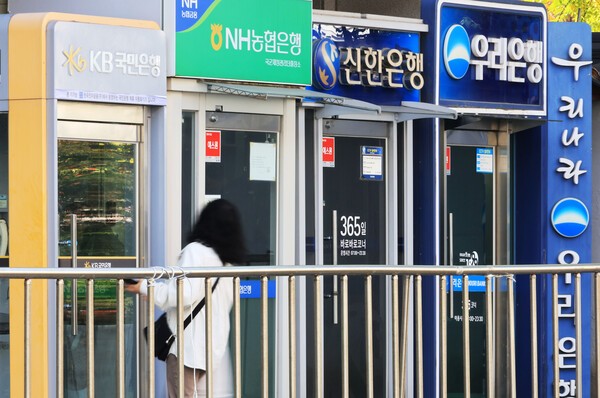 지난 9일 서울 시내에 설치된 은행 ATM기를 시민들이 이용하고 있다. /사진=연합뉴스