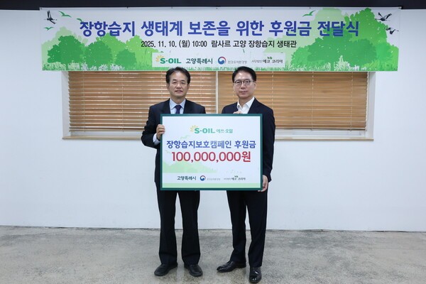 사진=고양특례시