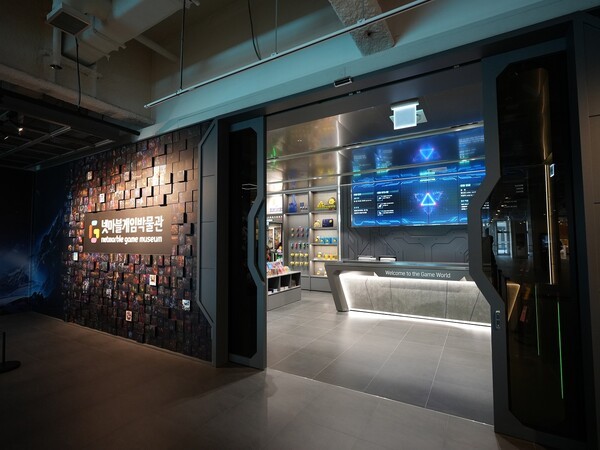 넷마블게임박물관/사진=넷마블