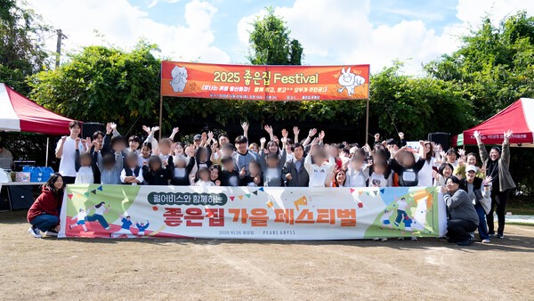 펄어비스, ‘좋은집’ 보육원과 ‘가을 운동회’ 진행/사진=펄어비스
