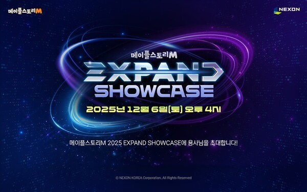 메이플스토리M 익스팬드 겨울 쇼케이스/이미지=넥슨
