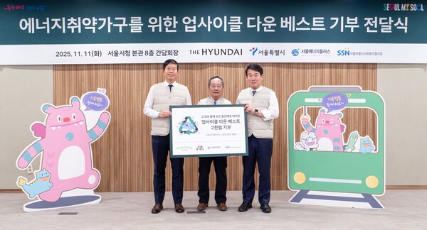 11일 서울시 중구 서울시청 8층 간담회장에서 ‘에너지 취약계층을 위한 업사이클 다운 베스트 기부’ 전달식을 진행하고, (오른쪽부터) 양명성 현대백화점 영업전략담당 상무, 부청하 서울시사회복지협의회 회장, 권민 서울시 기후환경본부 본부장이 기념촬영을 하고 있는 모습./사진=현대백화점