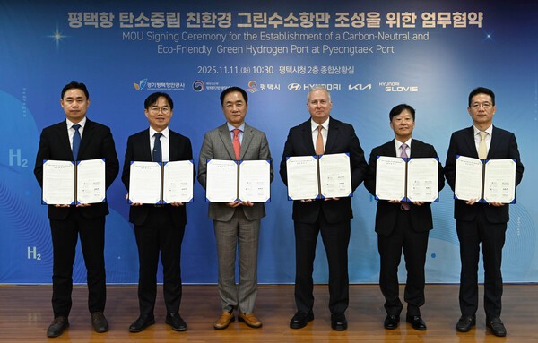 (왼쪽부터) 경기평택항만공사 김금규 사장 직무대행, 평택지방해양수산청 도경식 청장, 평택시 정장선 시장, 현대차그룹 켄 라미레즈 에너지&수소사업본부장 부사장, 현대글로비스 김정석 해운사업부장, 기아 이덕현 지속가능경영실장이 기념 촬영을 하는 모습. /사진=현대차그룹