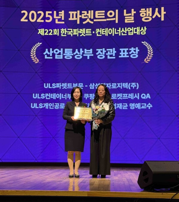 김태희 산업통상부 유통물류과장(왼쪽), 이선민 쿠팡 로켓프레시 QA 상무가 기념촬영을 하고 있다. / 사진=쿠팡