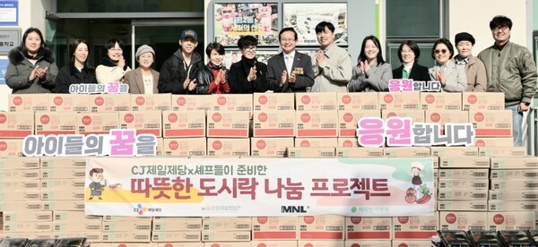 CJ제일제당, 결식아동 300명에게 도시락 지원