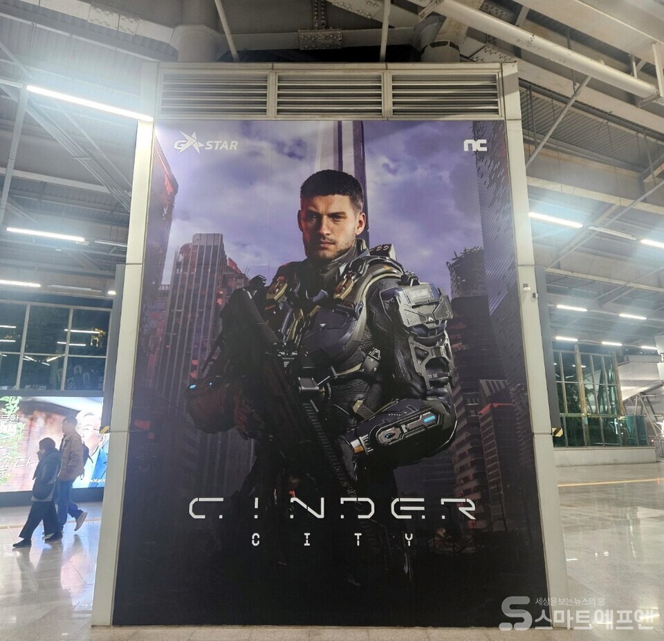 지스타 2025가 개막하기 이틀전인 11일 부산역에서 엔씨소프트의 출품작 '신더시티' 포스터를 볼 수 있었다./사진=양대규 기자
