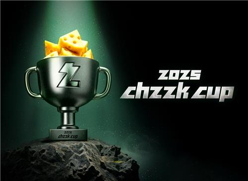 네이버 '치지직컵' 