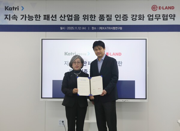 업무협약에서 기념사진을 촬영하고 있는 (왼쪽부터) 박학희 KARTI시험연구원 부원장과 정기송 이랜드월드 통합생산 본부장./사진=이랜드