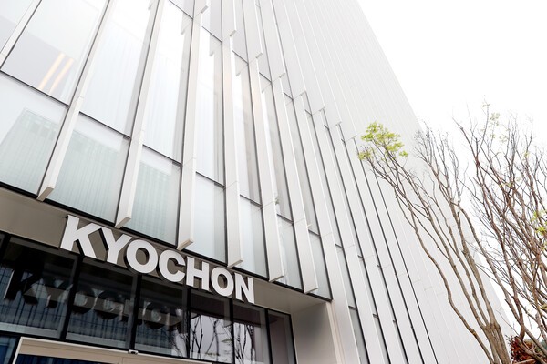 경기도 성남시 교촌그룹 판교 신사옥./사진=교촌에프앤비