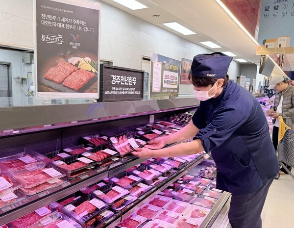 이마트 용산점에 진열된 경주 천년한우 상품의 모습./사진=이마트