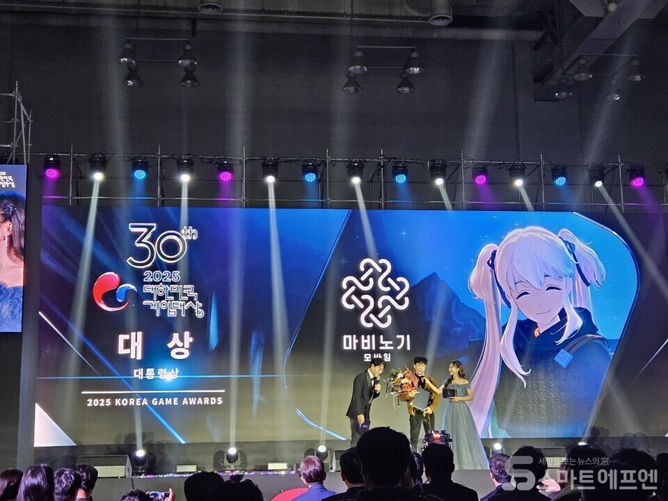 넥슨 자회사 데브캣이 개발한 마비노기 모바일이 2025 대한민국 게임대상 대상을 수상했다. /사진=양대규 기자
