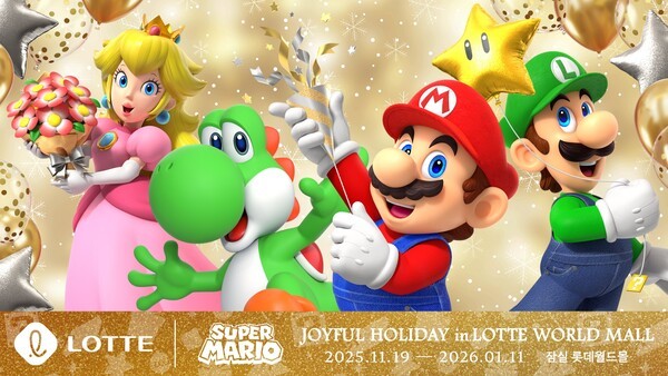 잠실 롯데월드몰에서 진행할 '조이풀홀리데이' 그래픽 이미지. / 사진=롯데쇼핑