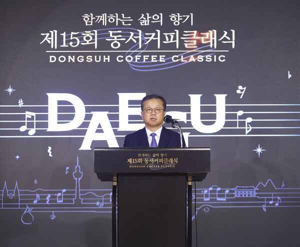 지난 12일 대구콘서트하우스 그랜드홀에서 열린 ‘제15회 동서커피클래식’에서 김광수 동서식품 사장이 인사말을 하고 있다.