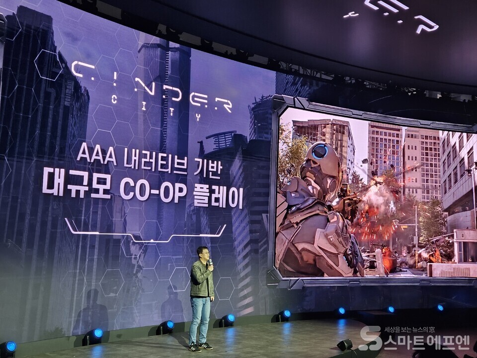 배재현빅파이어 게임즈 대표가 신더시티를 소개 중이다. /사진=양대규 기자