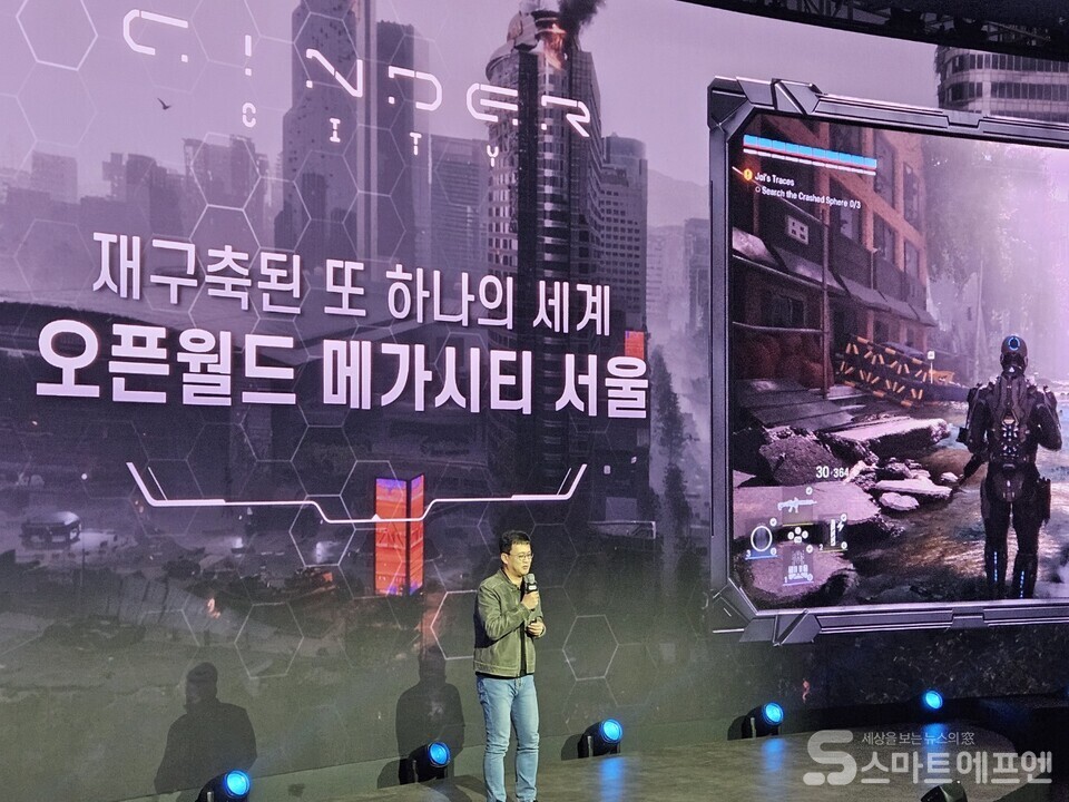 배재현 빅파이어 게임즈 대표가 신더시티의 배경이 서울인 이유에 대해 설명했다. /사진=양대규 기자