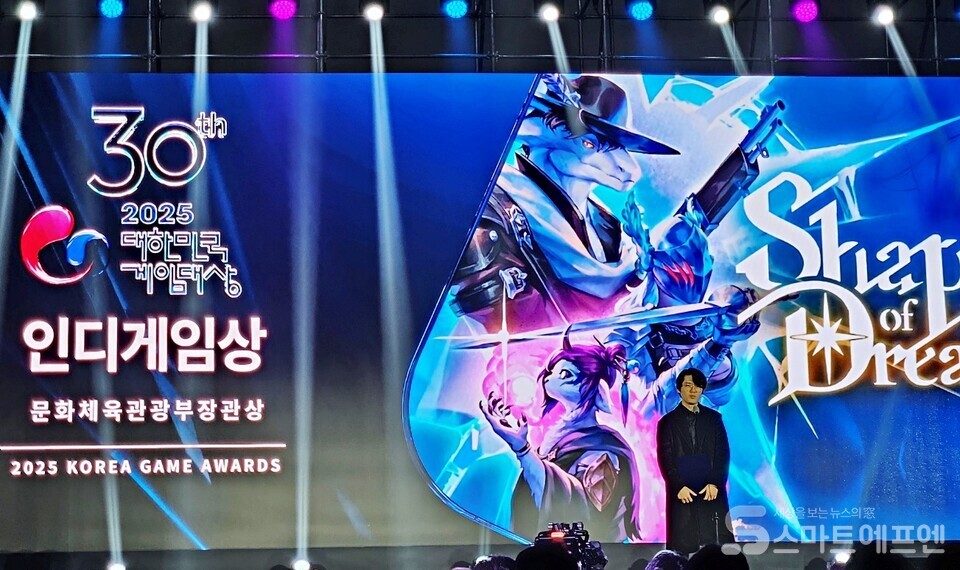 대한민국 게임대상 2025에서 네오위즈가 퍼블리싱하는 리자드 스무디 '셰이프 오브 드림즈"가 인디게임상을 받았다. /사진=양대규 기자