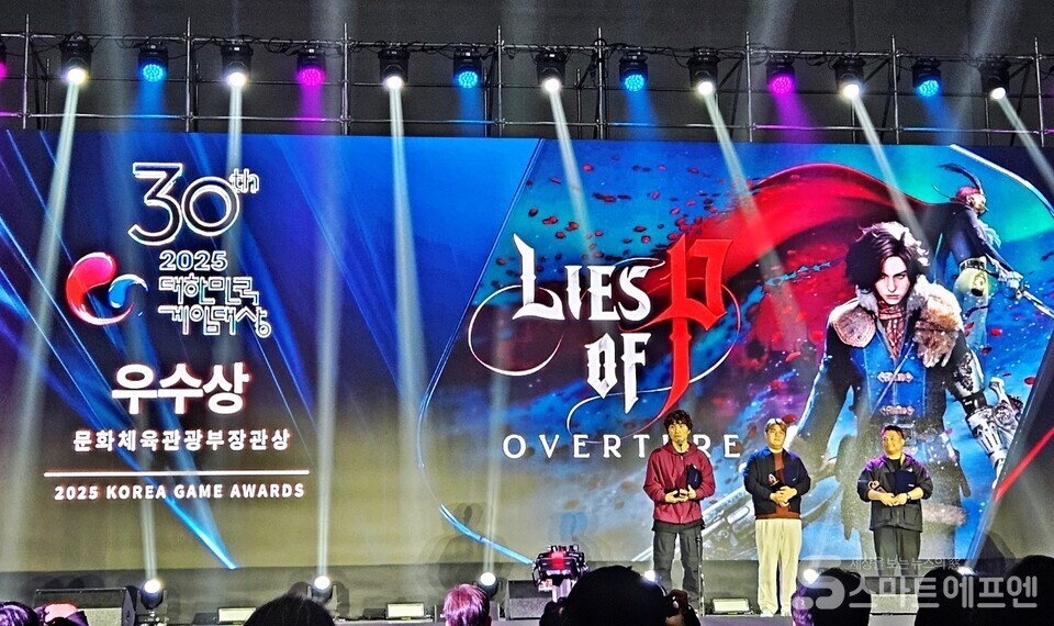 대한민국 게임대상 2025에서 네오위즈 'P의 거짓: 서곡'이 우수상을 받았다. /사진=양대규 기자
