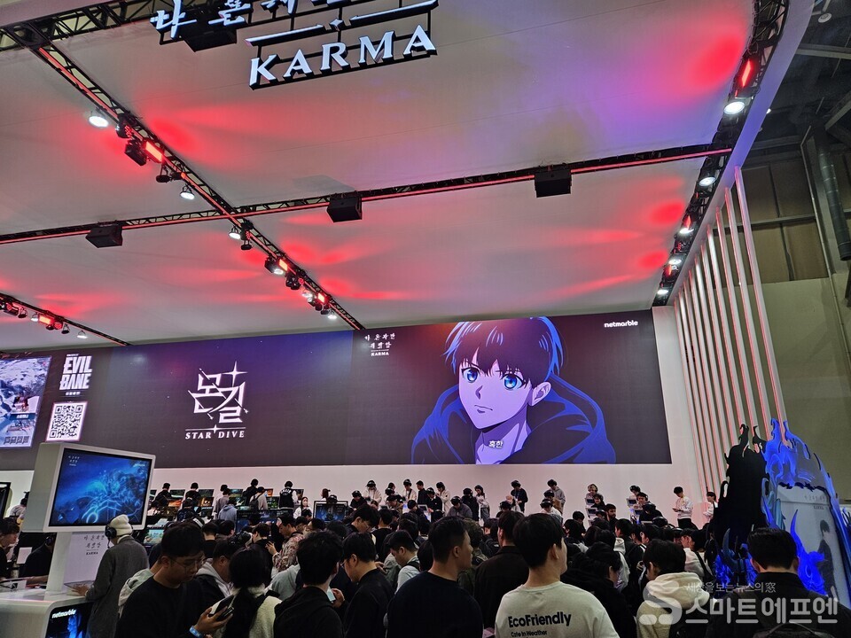 넷마블 부스 전경. 몬길: Star Dive와 나혼렙: 카르마 시연을 대기하는 참관객들. /사진=양대규 기자