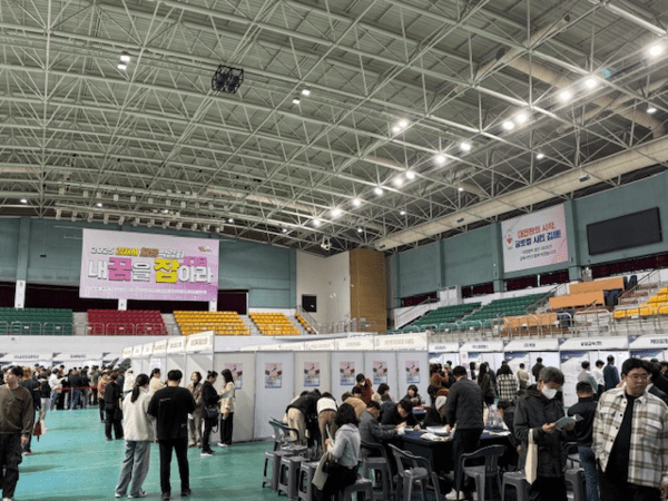 '2025 김해시 내 꿈을 잡(JOB)아라 채용박람회' 모습.                             /사진=김해시